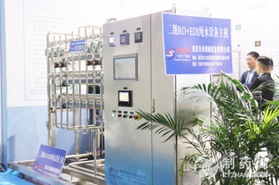 天水机械:"以诚信赢天下 以质量求生存",纯水设备等重磅产品亮相API China展